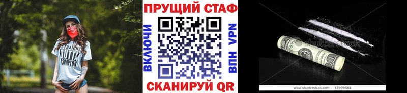 Где купить наркотики Оренбург Бошки Шишки  АМФ  Alpha-PVP  ГАШ  Мефедрон 