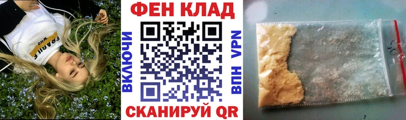 где найти   OMG tor  АМФЕТАМИН Premium  Оренбург 