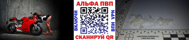 наркотики  Оренбург  Альфа ПВП Crystall 