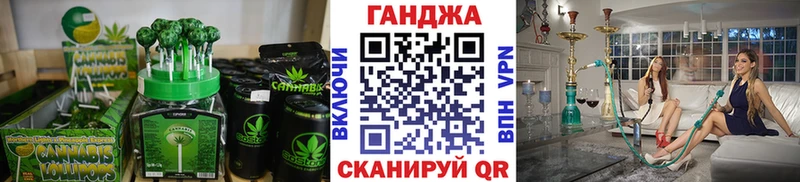 Cannafood марихуана  наркота  Оренбург 