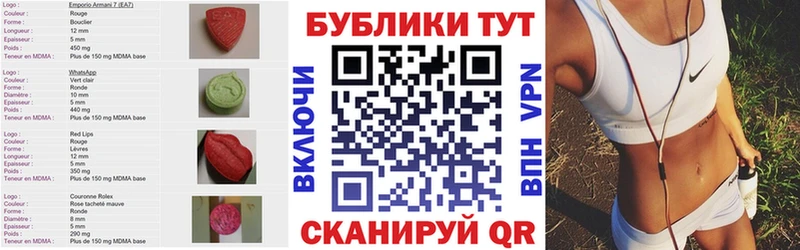 Ecstasy DUBAI Оренбург