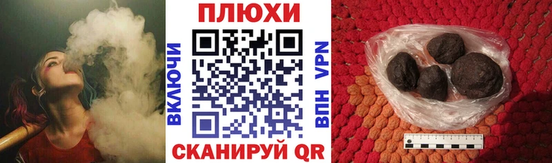 Гашиш Ice-O-Lator  как найти закладки  Оренбург 