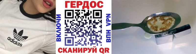 купить закладку  Оренбург  Героин герыч 