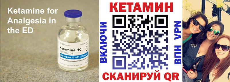 KRAKEN зеркало  Оренбург  Кетамин VHQ 