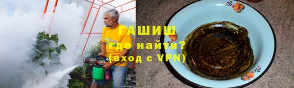 альфа пвп VHQ Абдулино