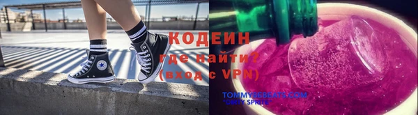альфа пвп VHQ Абдулино