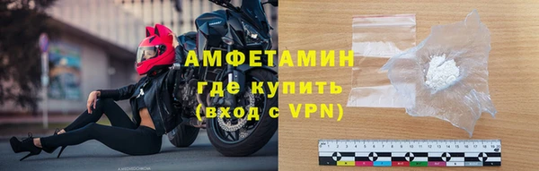 альфа пвп VHQ Абдулино