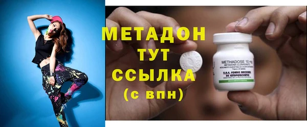 альфа пвп VHQ Абдулино