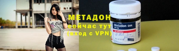 гашик Абинск