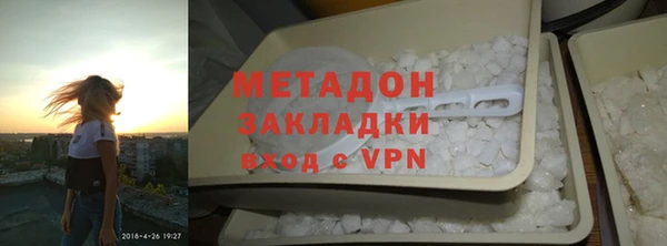 альфа пвп VHQ Абдулино