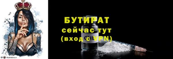 гашик Абинск