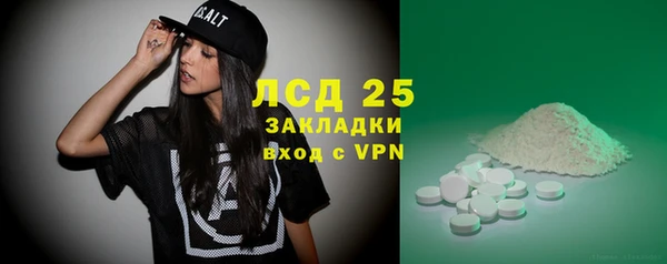 альфа пвп VHQ Абдулино