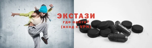 шишки Абаза