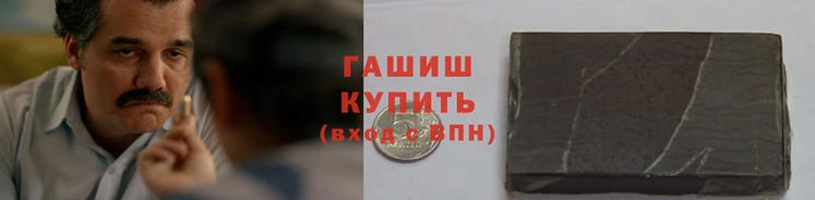 альфа пвп VHQ Абдулино