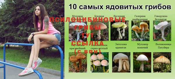 альфа пвп VHQ Абдулино