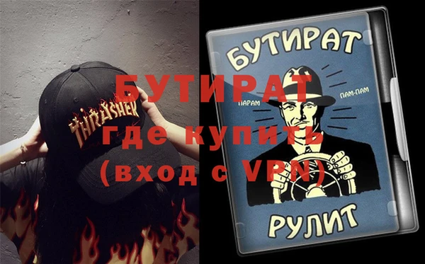 шишки Абаза