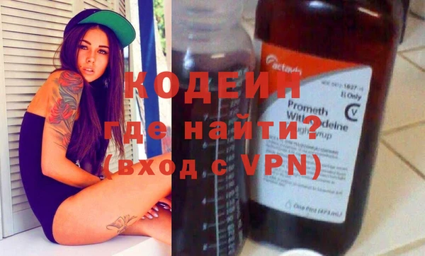 альфа пвп VHQ Абдулино