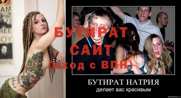 гашик Абинск