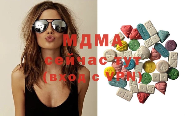 гашик Абинск