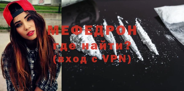 гашик Абинск