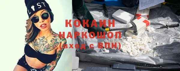 альфа пвп VHQ Абдулино