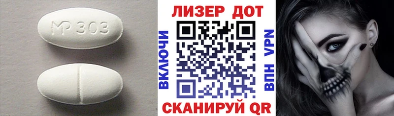 LSD-25 экстази кислота  наркошоп  Оренбург 
