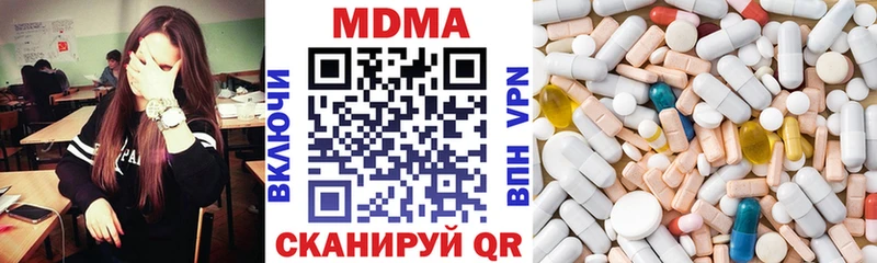 МЕГА вход  магазин  наркотиков  Оренбург  МДМА молли 