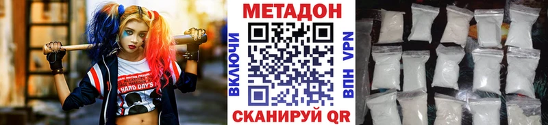 МЕТАДОН мёд kraken ССЫЛКА Оренбург даркнет сайт