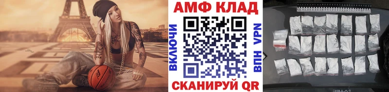 МЕТАМФЕТАМИН кристалл OMG ссылки Оренбург