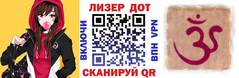 Марки 25I-NBOMe 1500мкг Оренбург