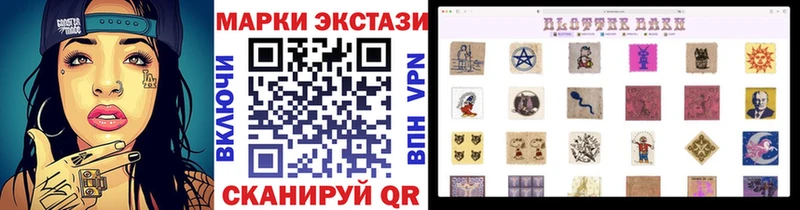 Марки 25I-NBOMe 1,8мг  продажа наркотиков  Оренбург 