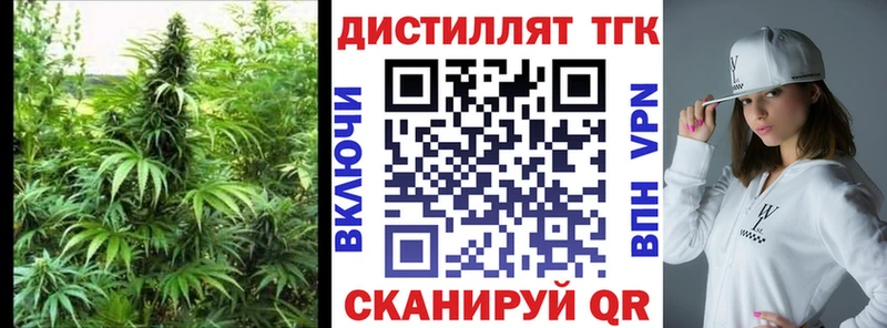даркнет какой сайт  KRAKEN ONION  Оренбург  Дистиллят ТГК THC oil 