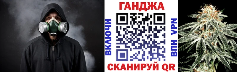 МАРИХУАНА тримм  Оренбург 